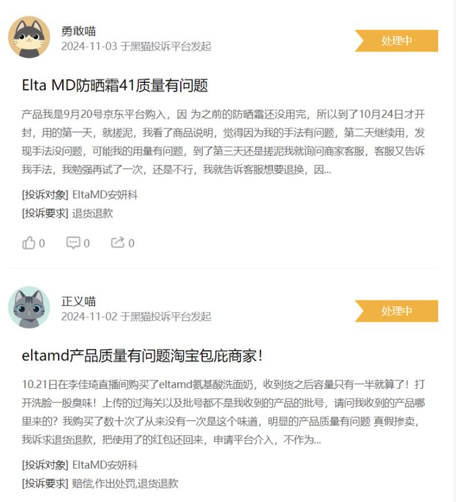 PP电子官方网站问题频发！高露洁儿童牙刷抽检不合格(图2)